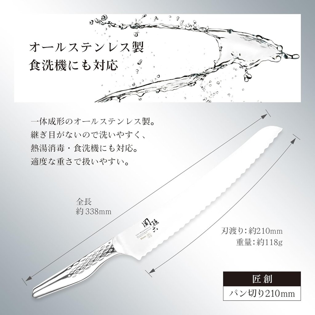 Kai Seki Magoroku Shoso nož za kruh - slika 2