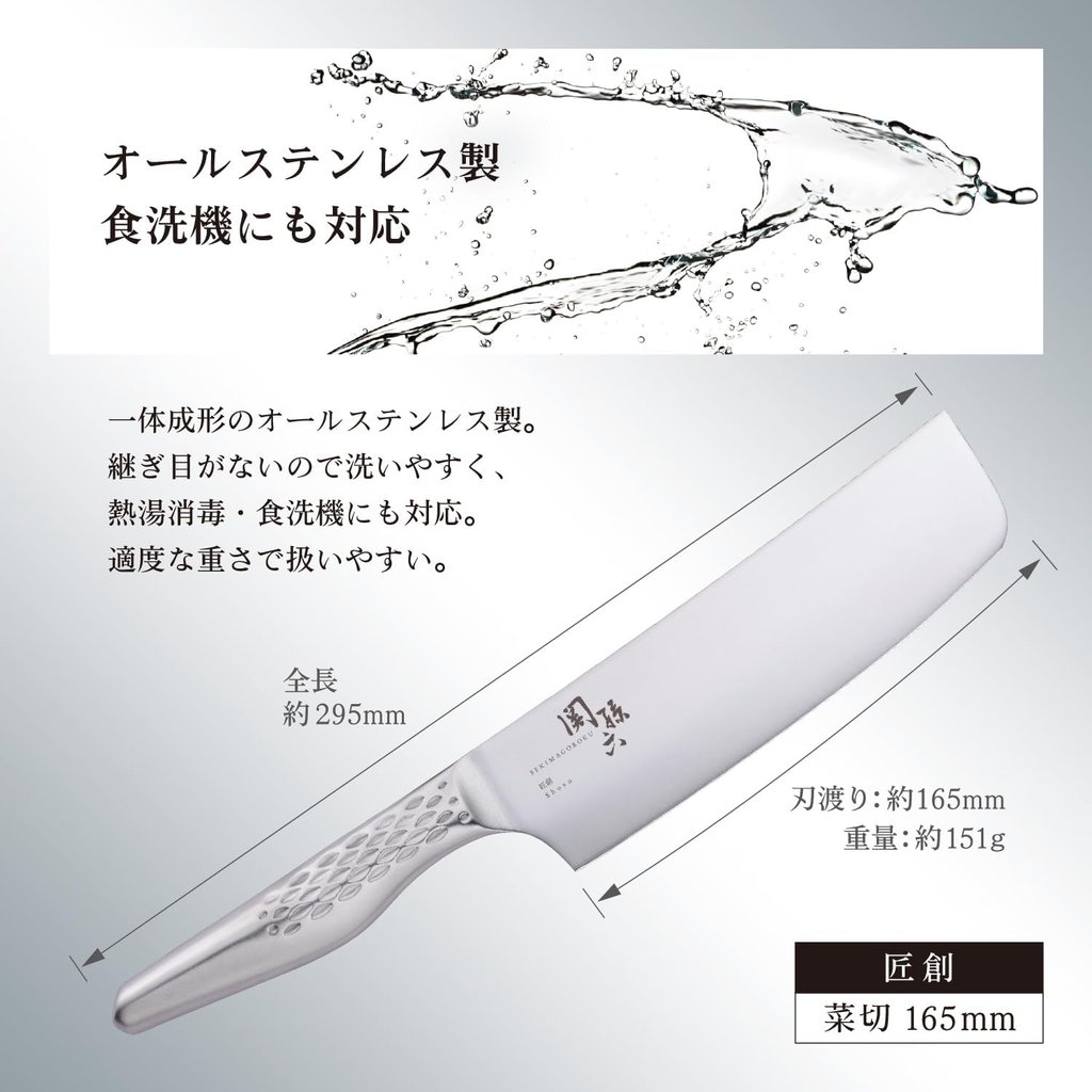 Kai Seki Magoroku Shoso Nakiri nož - slika 2